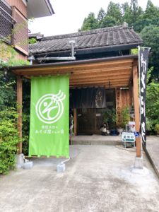 「そば処かねさん」寒ざらし・石臼挽きの常陸秋そばを使用したこだわりの蕎麦